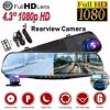 Car DVR Dual Dash Cam Camera Front Rear Video Recorder
