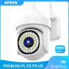 Security Cameras Outdoor
