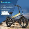 ZHENGBU HM20 Folding 20 Inch 750W Power Portable Electric Bicycle - yellow - 750w